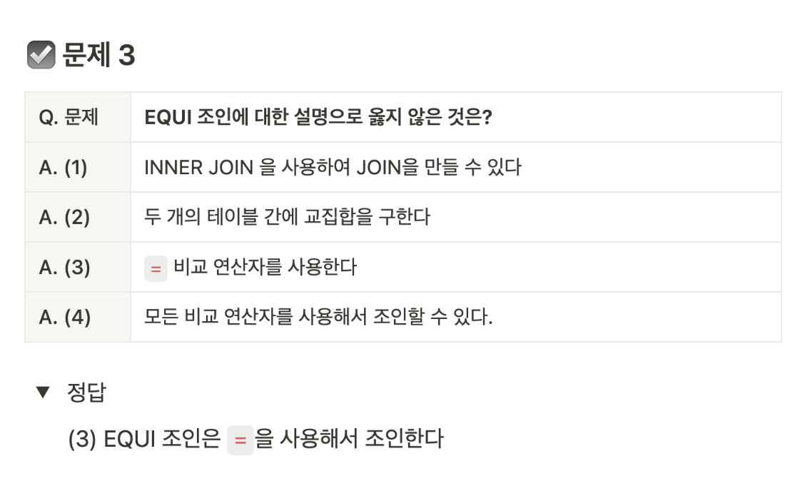 스파르타 즉문즉답